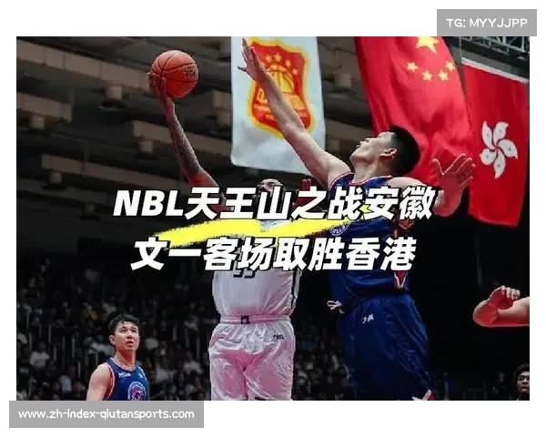 NBL常规赛第五轮结束 四队同胜率并列争夺榜首位置