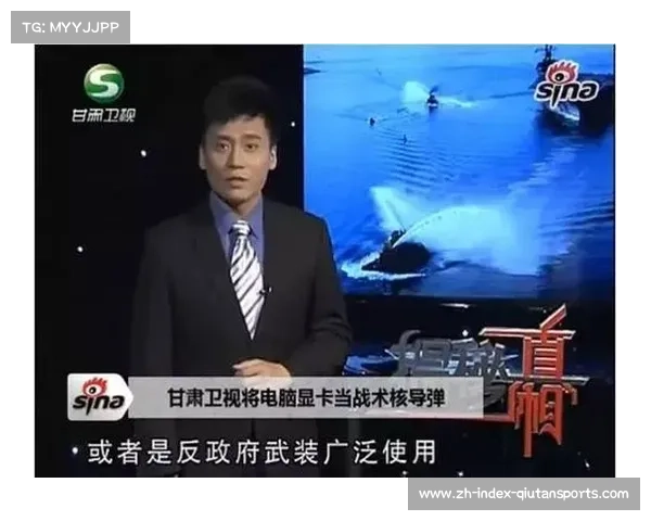 川崎前锋推出AI战术眼镜 实时投影对手跑位数据提升比赛分析效率