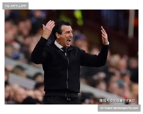 埃梅里临场调度再现神奇 半场变阵引领维拉四球逆转