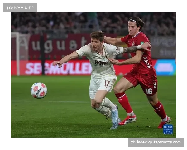 奥格斯堡主场迎战科隆，鲍姆接手后轮换策略助球队回暖